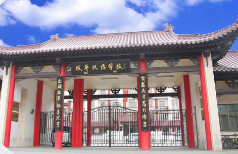 北京拔萃双语学校2024年招生信息
