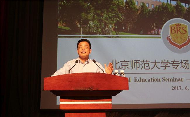 快讯北京师范大学教育学部师生到访我校