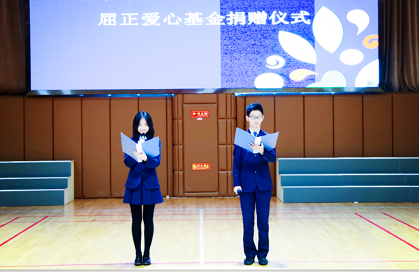 公益 | 爱心天使在行动