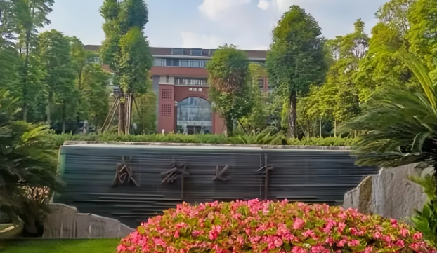 成都七中国际部