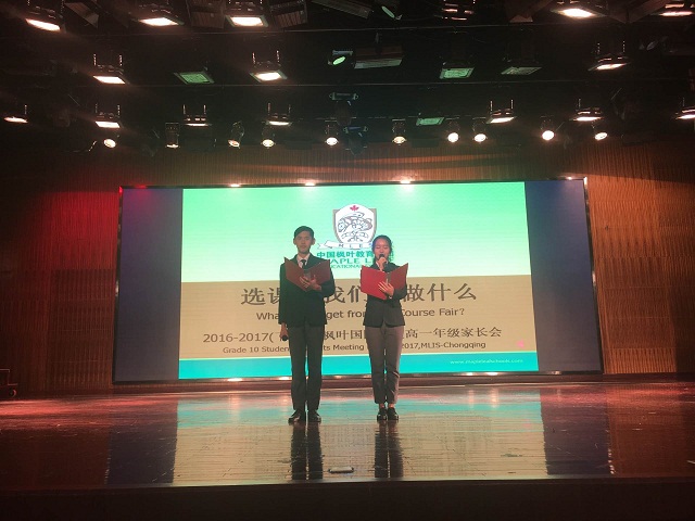 合理规划 科学选课