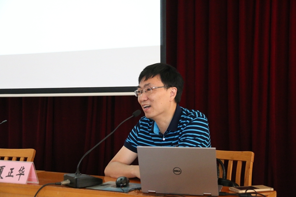 当教育遇到信息化——省前中国际分校举行信息化建设专题专家讲座