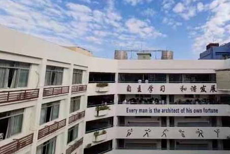 深圳福景外国语学校