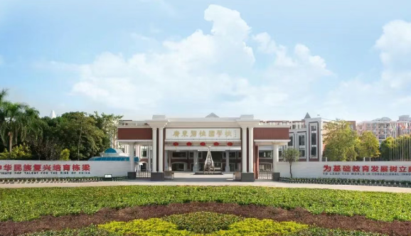 广东碧桂园学校