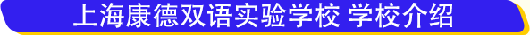 2018上?？档滤镄⊙аХ涯嫣?一年收费16万凭啥这么拽？