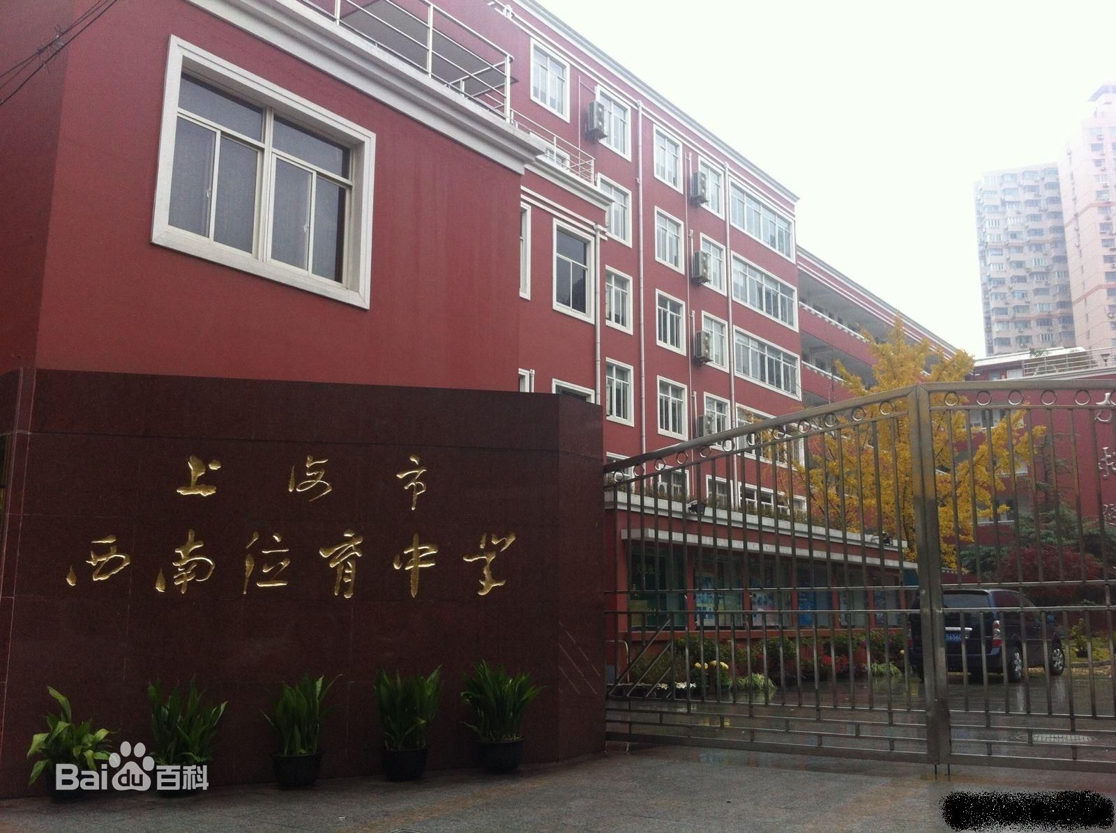 上海澳大利亚国际高中学校介绍