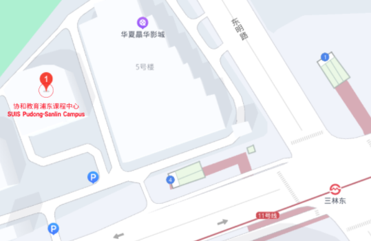 协和浦东三林校区地址在哪？