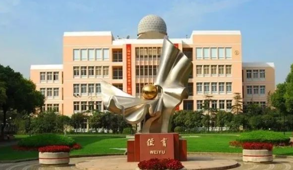 2023年上海民办位育中学招生学费是多少？