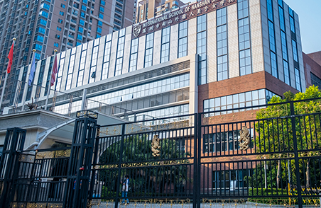 深圳市南山外籍人员子女学校(ISNS)