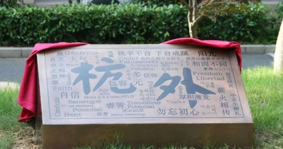 最新最全！30＋所杭州国际学校