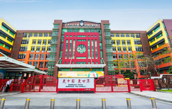 2025年华外同文外国语学校招生信息及学费参考