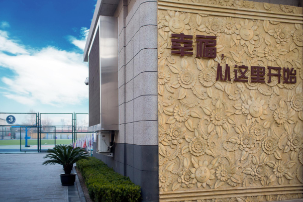 2025年北京交通大学附属中学国际部招生信息