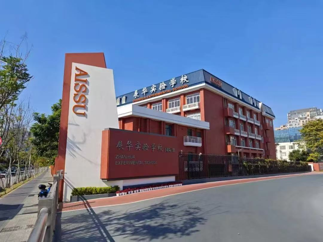 深圳这5所国际学校不限户籍，凭中考成绩就能读！