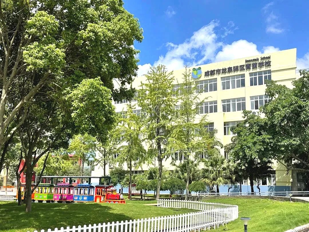 成都龙泉驿区青苗学校