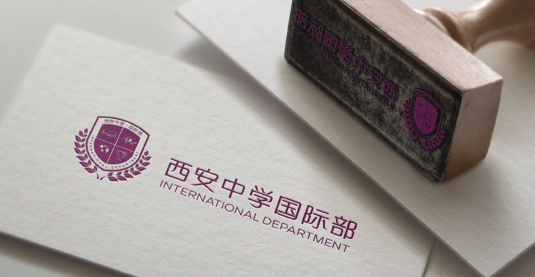 西安中学国际部中日班2025年秋季招生简章！