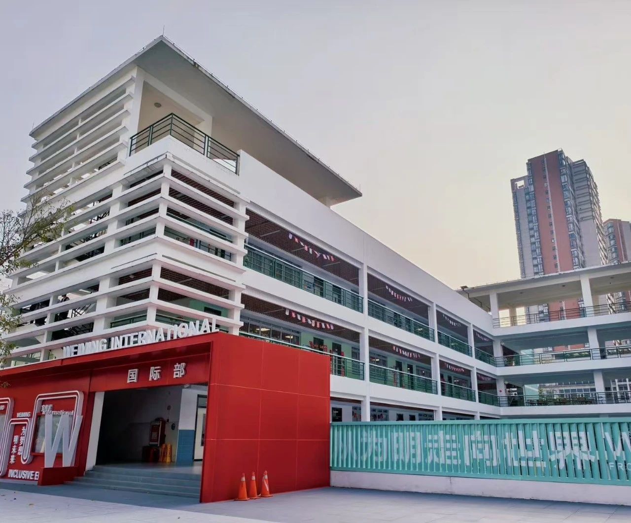 广州市为明学校国际部2025招生简章