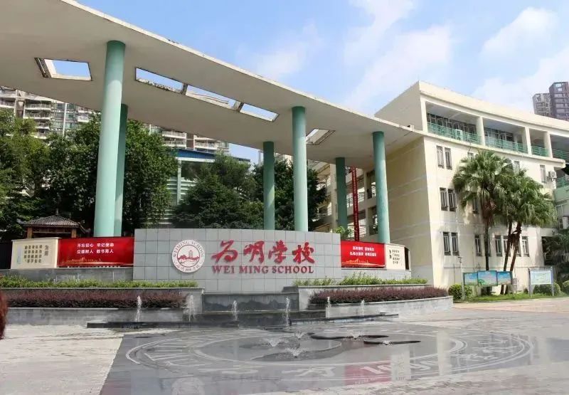 2025年广州为明学校国际部学费及入学条件
