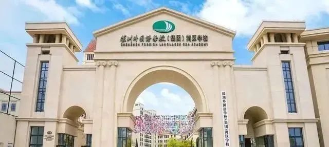 2025-2026学年深外湾区学校（SGA）招生对象和学费参考