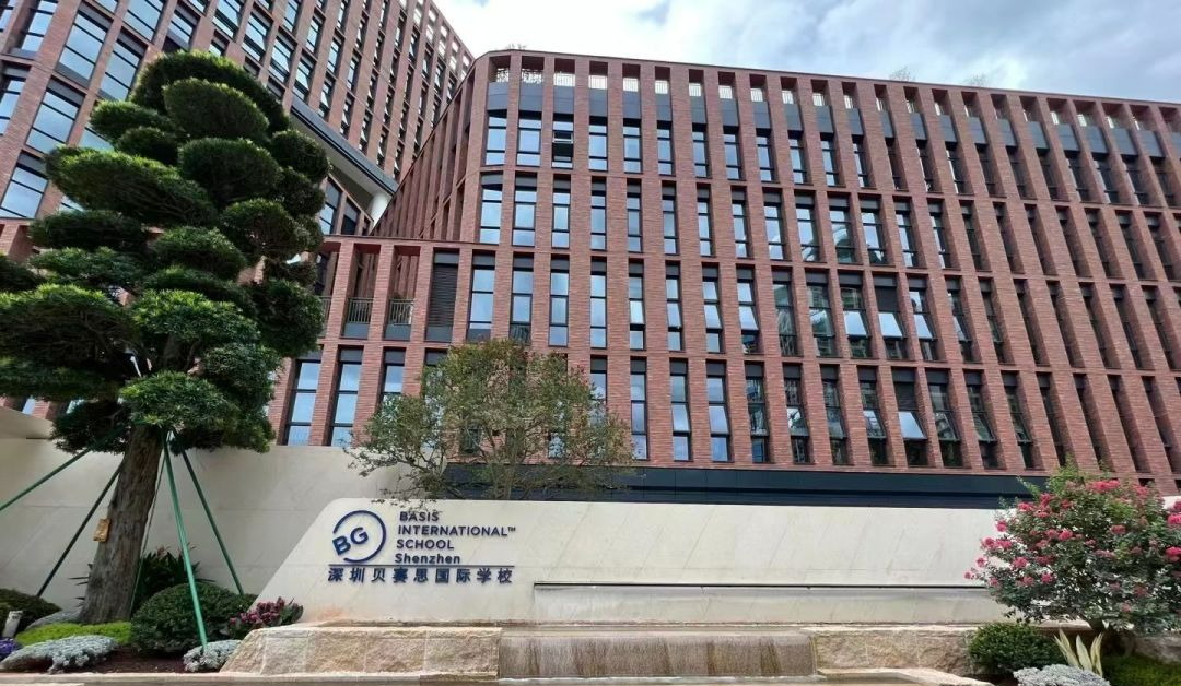 深圳贝赛思国际学校
