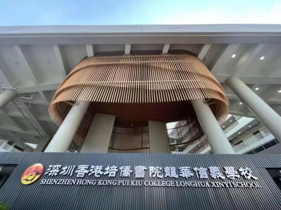 这5所国际学校凭什么让深圳家长抢破头？入学 = TOP30大学入场券！