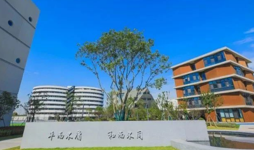 上海国际学校IB篇|平和/世外/七德/包玉刚...学费、校情、招生偏好大公开！