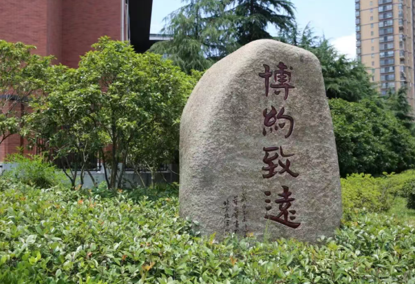 杭州娃哈哈双语学校高中部2025年招生计划发布！