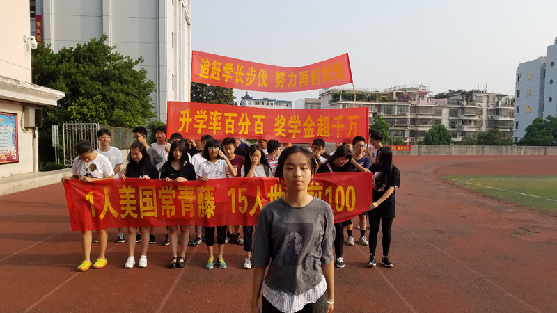 青春飞扬---PGA国际班学生积极参加我校第67届运动会