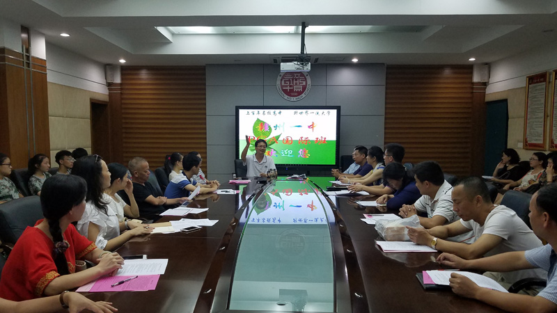 赣州一中国际部召开PGA国际班家长会