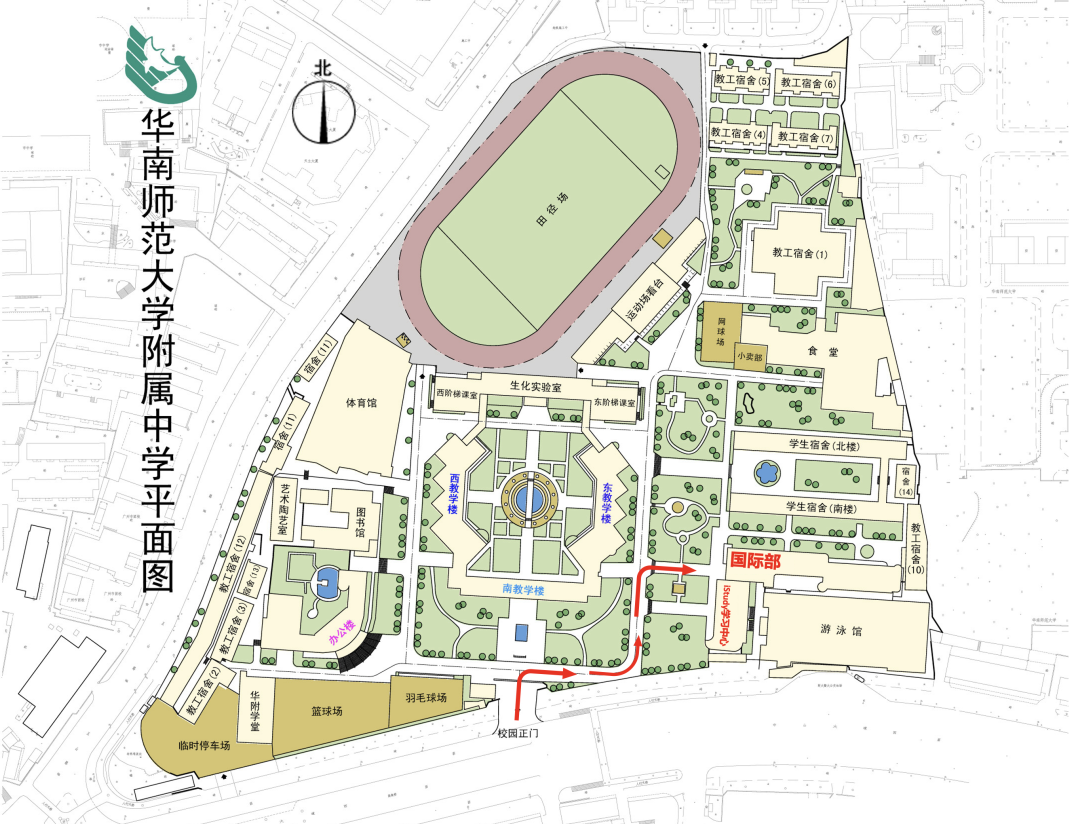 新生必看！?华附国际部HFI2022级新生报到流程全解