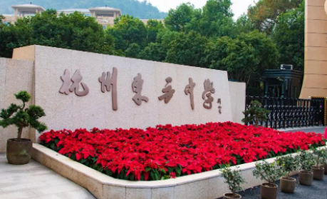 2023年杭州东方中学国际部招生信息