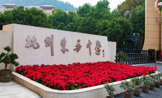  杭州东方中学国际部