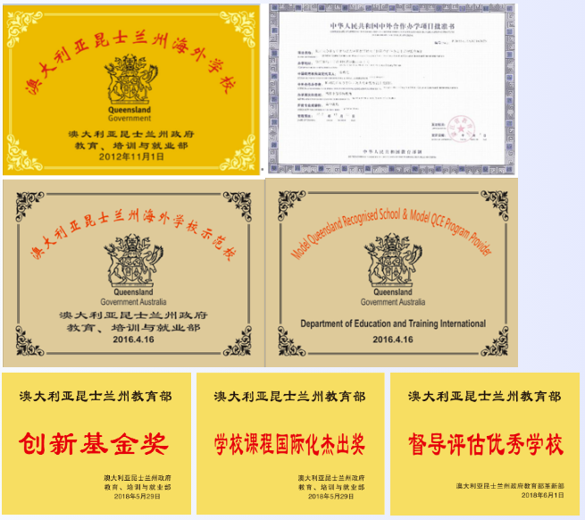 2024杭州东方中学国际部招生问答