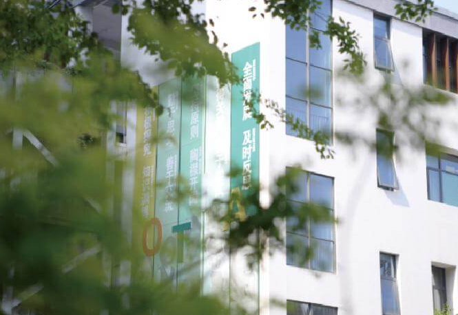 北京外国语大学附属杭州橄榄树学校