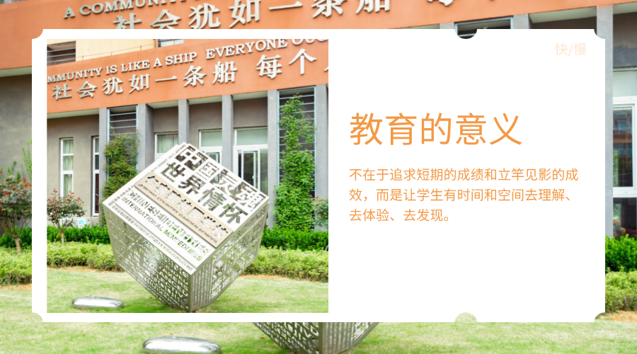 句容碧桂园学校2025年招生发布