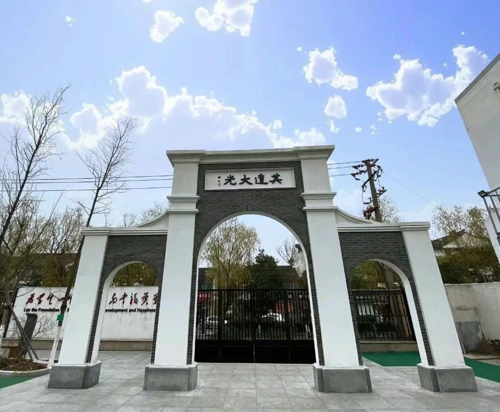 苏州三中融合课程中心