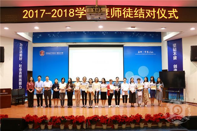 师徒结对传帮带，青蓝携手铸匠心