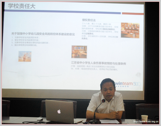 我校举办校园安全教育培训专项活动