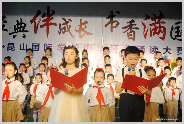 “经典伴成长 书香满国际”