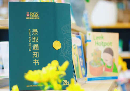 南京金地未来学校有哪些国际课程可以报考？