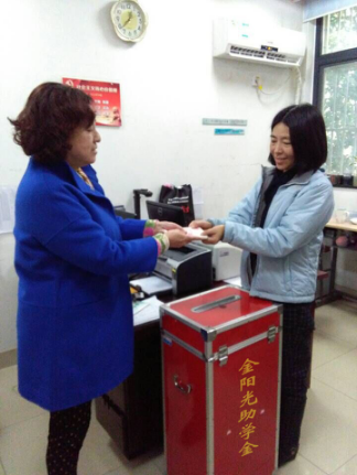 热烈祝贺我校关工委荣获“南京市教育系统关心下一代先进集体” 称号