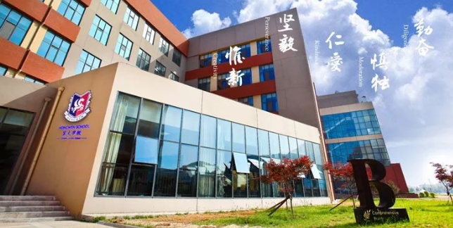 宏文学校青岛校区2024年招生简章！