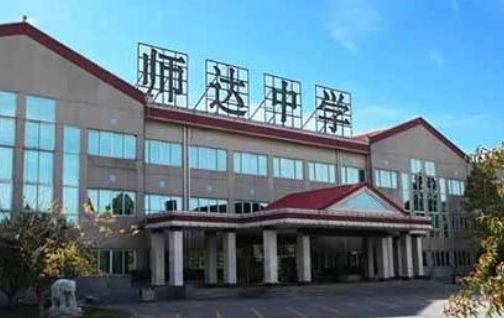 北京市师达中学国际部
