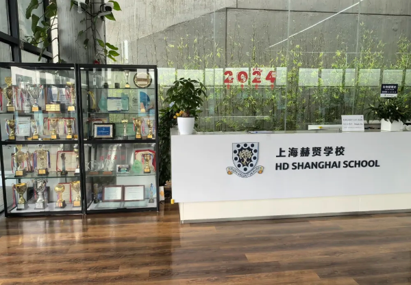 2024年上海赫贤学校高中A-Level课程招生信息