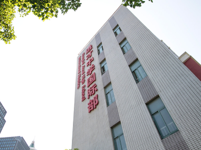 上海市进才中学国际部2020最新报考信息插班名额