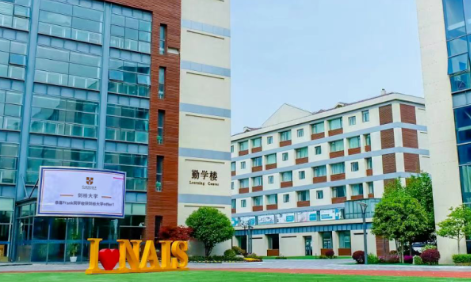 2023年上海诺美学校秋季招生简章