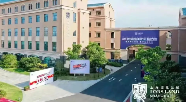 上海诺思兰顿学校兰顿班特色班型及升学目标