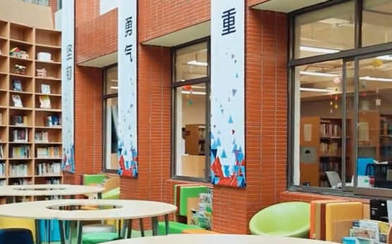 上海浦东新区民办万科学校2023学年招生简章