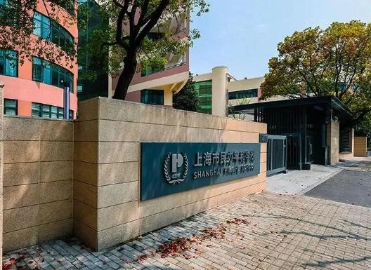 上海市民办平和学校招生信息