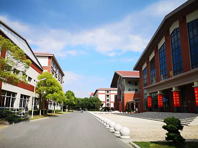 上海天华英澳美国际学校简介