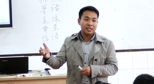喜报